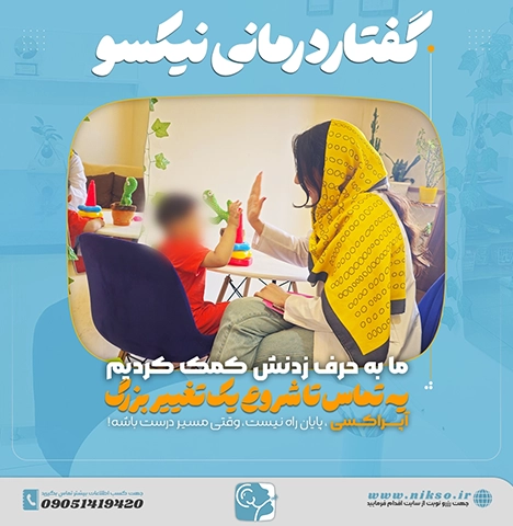 آپراکسی