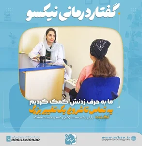 لکنت زبان