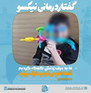 سندروم داون