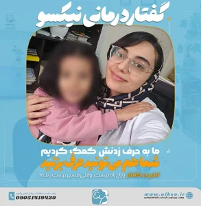 تاخیر گفتار