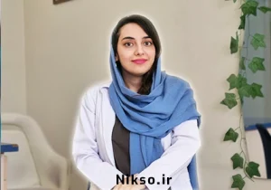 دکتر گفتاردرمانی در ارومیه -فردیس پورسلیمان زاده